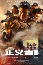 Nonton Film The Reserves (2020) Sub Indo Nonton Film The Reserves (2020) Sub Indo
