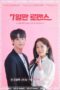 Nonton Film One Fine Week (2019) Sub Indo Nonton Film One Fine Week (2019) Sub Indo
