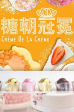 Nonton Film Creme De La Creme (2021) Sub Indo