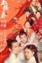 Nonton Film Song of Youth (2021) Sub Indo Nonton Film Song of Youth (2021) Sub Indo