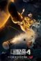 Nonton Film The Great Escape S04 (2021) Sub Indo Nonton Film The Great Escape S04 (2021) Sub Indo