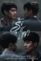 Nonton Film Grey Rainbow (2016) Sub Indo Nonton Film Grey Rainbow (2016) Sub Indo