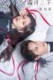 Nonton Film Love Under the Full Moon (2021) Sub Indo Nonton Film Love Under the Full Moon (2021) Sub Indo