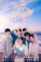 Nonton Film See You Again m (2021) Sub Indo Nonton Film See You Again m (2021) Sub Indo