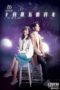 Nonton Film A Love of No Words (2021) Sub Indo Nonton Film A Love of No Words (2021) Sub Indo