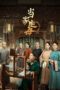 Nonton Film Marvelous Women (2021) Sub Indo Nonton Film Marvelous Women (2021) Sub Indo