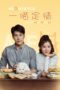 Nonton Film Meo, Me & You (2018) Sub Indo Nonton Film Meo, Me & You (2018) Sub Indo