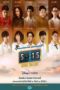 Nonton Film 55:15 Never Too Late (2021) Sub Indo Nonton Film 55:15 Never Too Late (2021) Sub Indo
