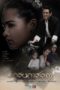 Nonton Film Scent of Love / Klin Kasalong (2019) Sub Indo Nonton Film Scent of Love / Klin Kasalong (2019) Sub Indo