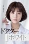 Nonton Film Dr. White (2022) Sub Indo Nonton Film Dr. White (2022) Sub Indo