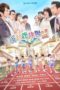 Nonton Film The Parents League (2022) Sub Indo Nonton Film The Parents League (2022) Sub Indo