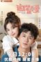 Nonton Film Love is Forbidden Here (2022) Sub Indo Nonton Film Love is Forbidden Here (2022) Sub Indo