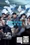 Nonton Film The Exclusive: Beat the Devil’s Tattoo (2015) Sub Indo Nonton Film The Exclusive: Beat the Devil’s Tattoo (2015) Sub Indo