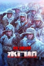 Nonton Film The Battle at Lake Changjin: Water Gate Bridge (2022) Sub Indo Nonton Film The Battle at Lake Changjin: Water Gate Bridge (2022) Sub Indo