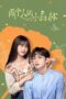 Nonton Film A Romance of the Little Forest (2022) Sub Indo Nonton Film A Romance of the Little Forest (2022) Sub Indo