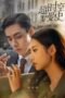 Nonton Film See You Again (2022) Sub Indo Nonton Film See You Again (2022) Sub Indo