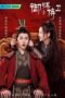 Nonton Film My Prince’s First Love / Yu Ci Xiao Shi Wei (2022) Sub Indo Nonton Film My Prince’s First Love / Yu Ci Xiao Shi Wei (2022) Sub Indo