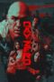 Nonton Film Day Zero (2022) Sub Indo Nonton Film Day Zero (2022) Sub Indo