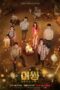 Nonton Film Missing The Other Side S02 (2022) Sub Indo Nonton Film Missing The Other Side S02 (2022) Sub Indo