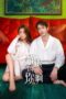 Nonton Film Viva Femina (2023) Sub Indo Nonton Film Viva Femina (2023) Sub Indo