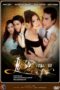 Nonton Film Raeng Pradtanaha (2013) Sub Indo Nonton Film Raeng Pradtanaha (2013) Sub Indo