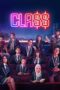 Nonton Film Class (2023) Sub Indo Nonton Film Class (2023) Sub Indo