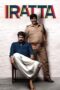 Nonton Film Iratta (2023) Sub Indo Nonton Film Iratta (2023) Sub Indo