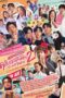 Nonton Film Club Sapan Fine S02 (2022) Sub Indo Nonton Film Club Sapan Fine S02 (2022) Sub Indo