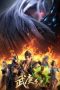 Nonton Film The Journey of Wugeng S02 (2021) Sub Indo Nonton Film The Journey of Wugeng S02 (2021) Sub Indo