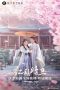 Nonton Film Hong Xiu An Wei aka Red Sleeves (2023) Sub Indo Nonton Film Hong Xiu An Wei aka Red Sleeves (2023) Sub Indo