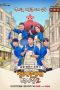 Nonton Film The Genius Paik S02 (2023) Sub Indo Nonton Film The Genius Paik S02 (2023) Sub Indo