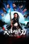 Nonton Film The Magic Blade (2012) Sub Indo Nonton Film The Magic Blade (2012) Sub Indo