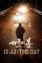 Nonton Film 12.12: The Day 2023 Sub Indo Nonton Film 12.12: The Day 2023 Sub Indo