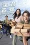Nonton Film Cash On Delivery (2023) Sub Indo Nonton Film Cash On Delivery (2023) Sub Indo