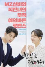 Nonton Film Dare to Love Me 2024 Sub Indo Nonton Film Dare to Love Me 2024 Sub Indo