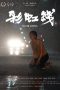 Nonton Film Silver Lining (2024) Jf Sub Indo Nonton Film Silver Lining (2024) Jf Sub Indo