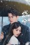 Nonton Film Crush (2024) Sub Indo Nonton Film Crush (2024) Sub Indo