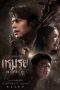 Nonton Film The Cursed (2024) Jf Sub Indo Nonton Film The Cursed (2024) Jf Sub Indo