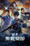Nonton Film Dead Ahead 2024 Sub Indo Nonton Film Dead Ahead 2024 Sub Indo