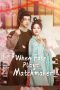 Nonton Film When Fate Plays Matchmaker 2024 Sub Indo Nonton Film When Fate Plays Matchmaker 2024 Sub Indo