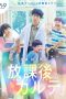 Nonton Film After School Doctor 2024 Sub Indo Nonton Film After School Doctor 2024 Sub Indo