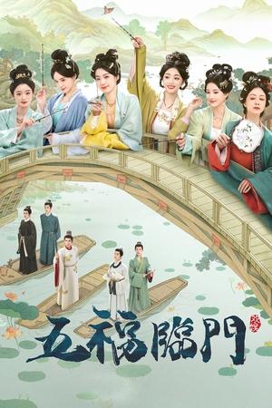 Nonton Perfect Match 2025 Sub Indo