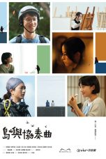 Nonton Film The Floating Generation 2024 Sub Indo