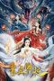 Nonton Film Lost Destiny 2024 JF Sub Indo