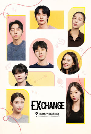 Nonton EXchange-Another Beginning 2025 Sub Indo