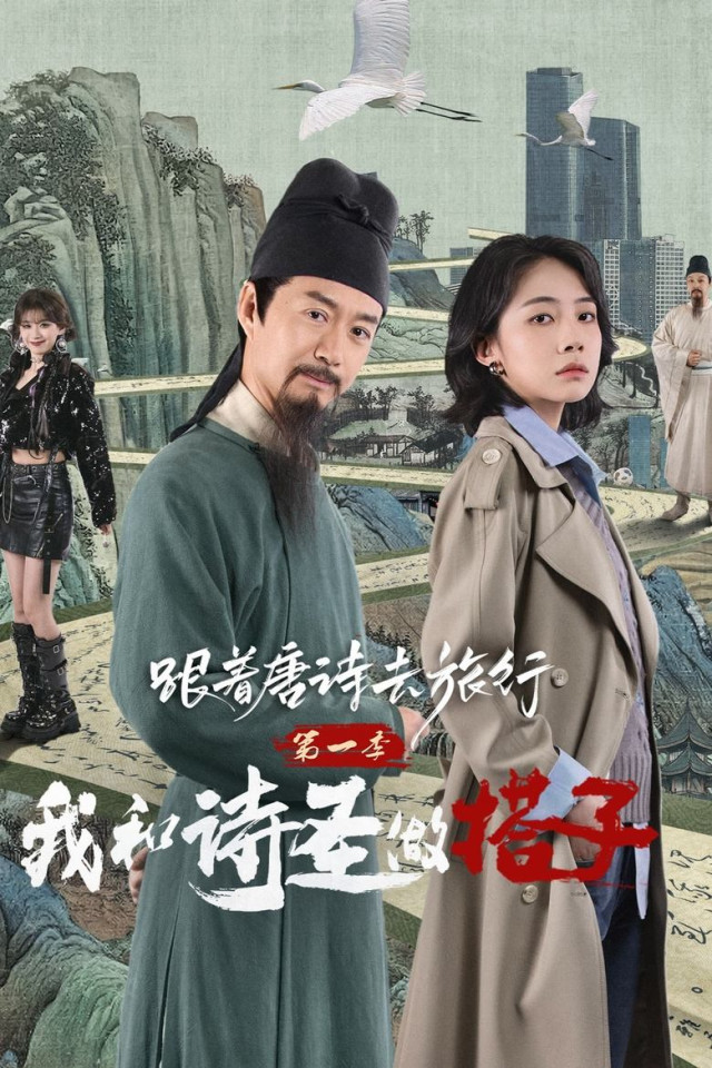 Nonton Roaming China with Tang Poetry 2025 Sub Indo