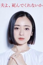 Nonton Film Otto yo, Shinde Kurenai ka 2025 Sub Indo