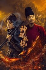 Nonton Film ShenDu Fox Detective 2025 Sub Indo
