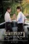 Nonton Film Eye Contact 2025 Sub Indo Nonton Film Eye Contact 2025 Sub Indo