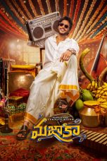 Nonton Film Mazaka 2025 JF Sub Indo Nonton Film Mazaka 2025 JF Sub Indo